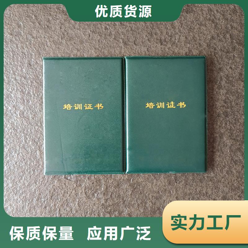 专业技术培训加工价格荣誉内芯