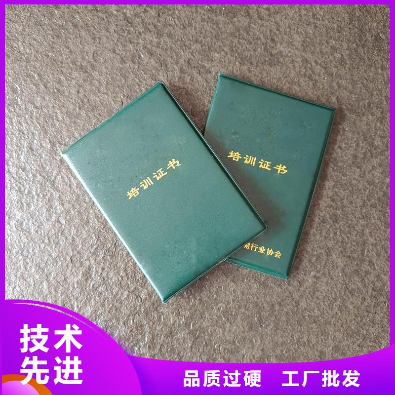 职业技能鉴定订制生产制作厂家