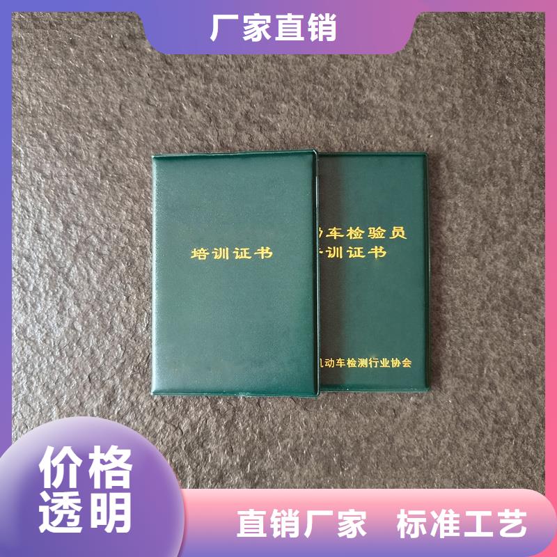 岗位能力评价加工厂家制作