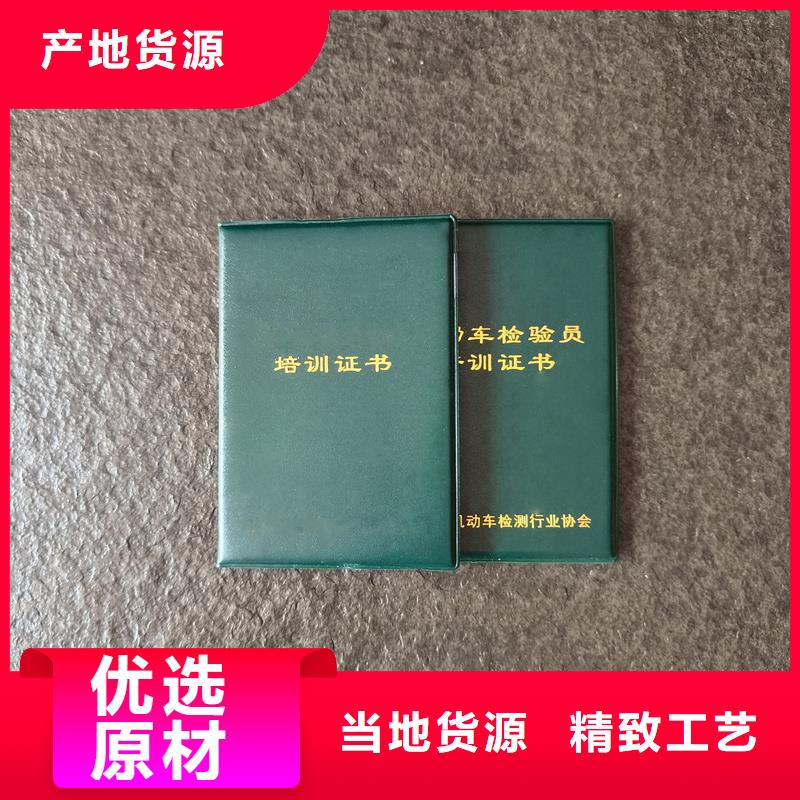 职业人才能力定做价格外皮