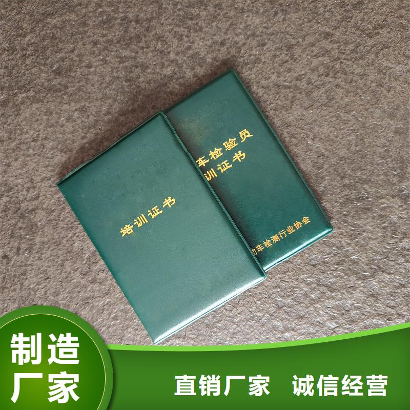 能力公司荣誉壳子