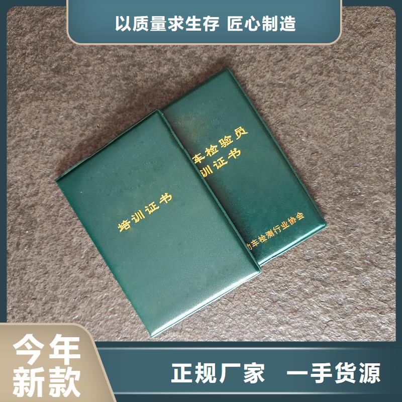 团体标准牵头单位报价专业制作