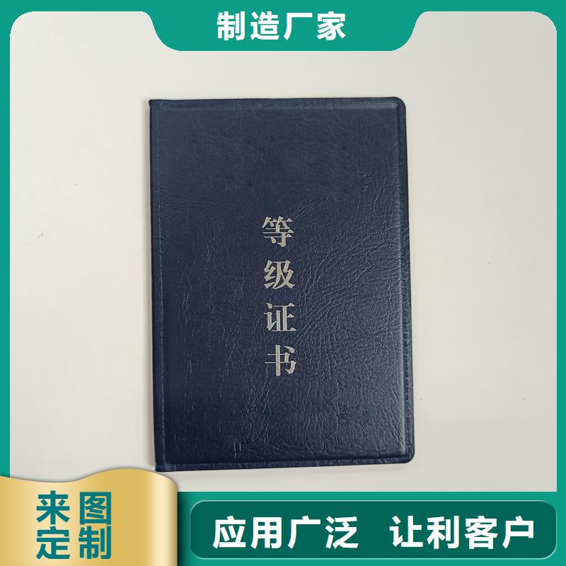 封皮报价做珠宝鉴定