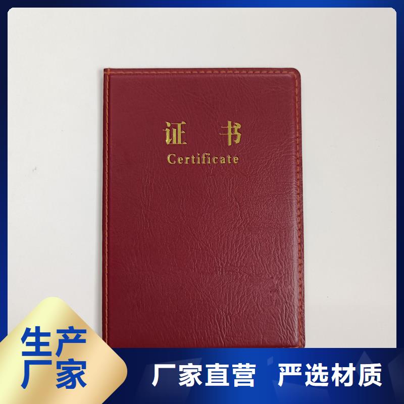 祁东封皮定制会议荣誉工厂