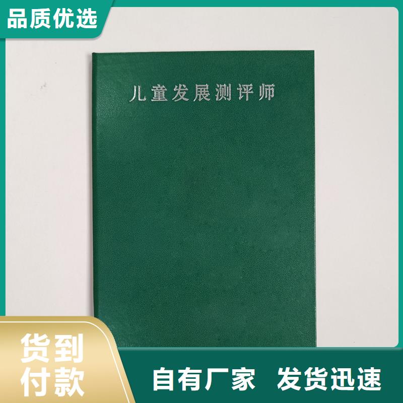 资质资格定做公司职业