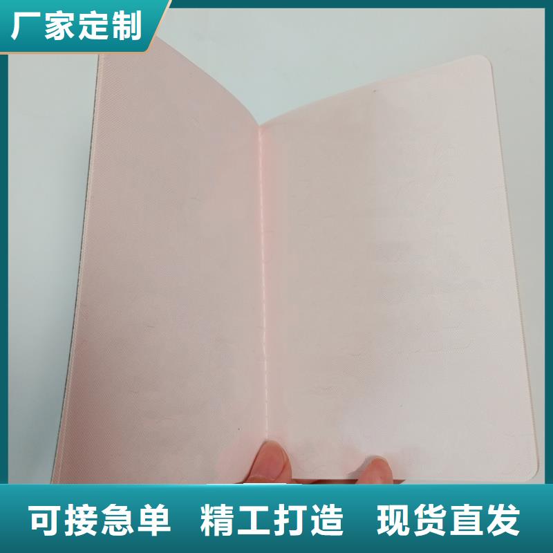 专业人才技能定制制作防伪公司