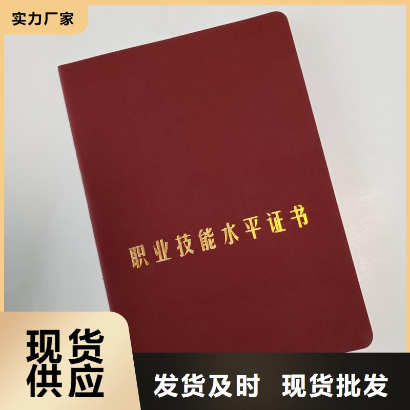 合格价格制作定做