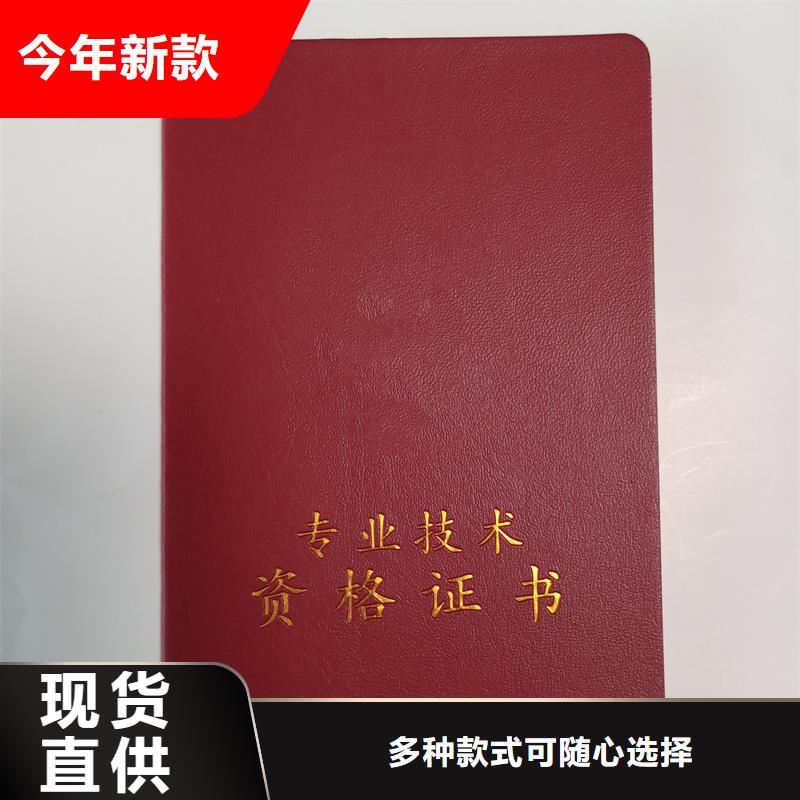 能力公司荣誉壳子