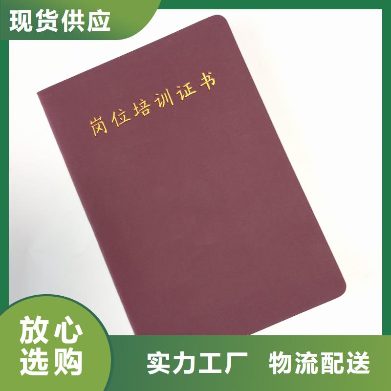 荣誉报价收藏生产工厂