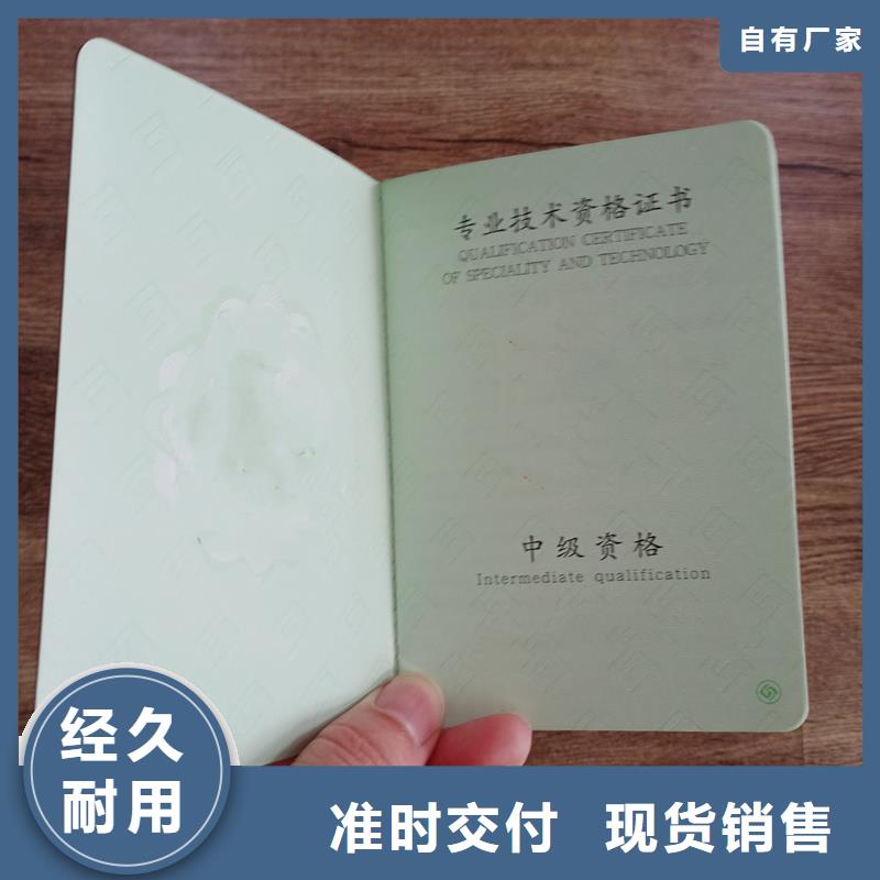 结业外壳加工荣誉皮套