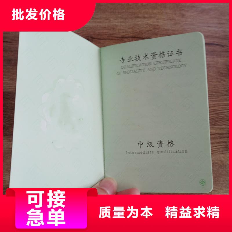 学员证价钱股权芯