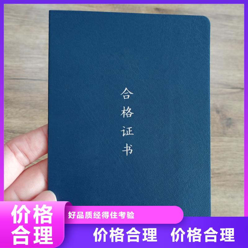 职业技能鉴定订制生产制作厂家