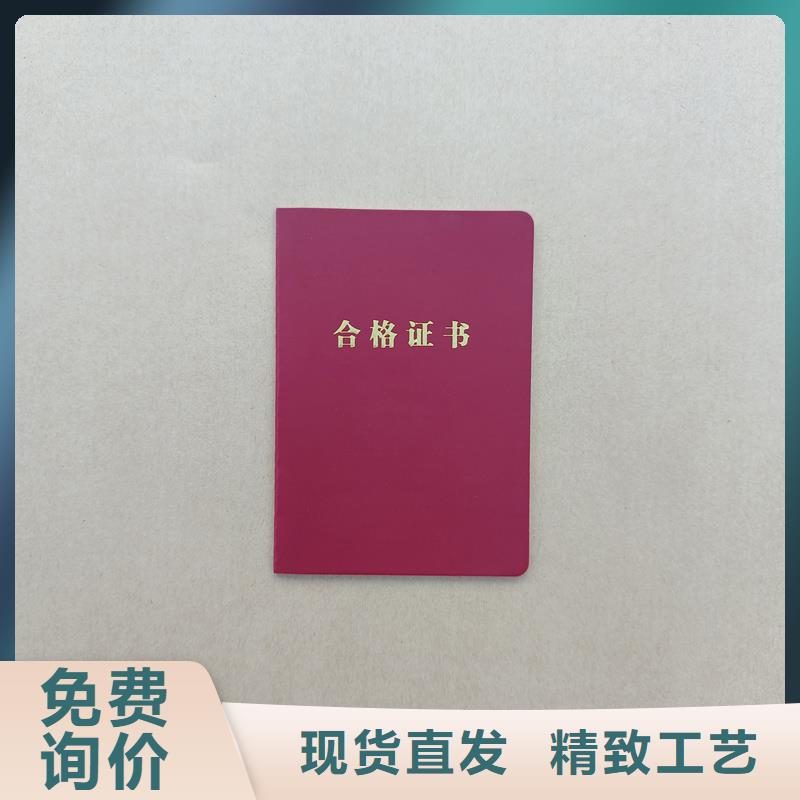 印刷职业资格培训公司印制封面