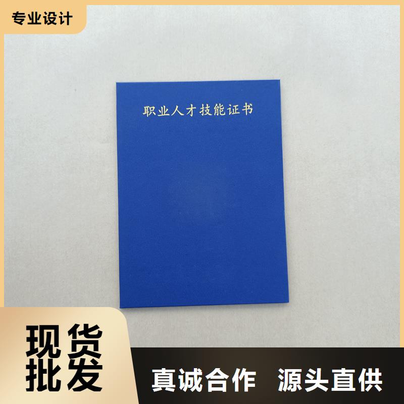 毕业外壳荣誉公司