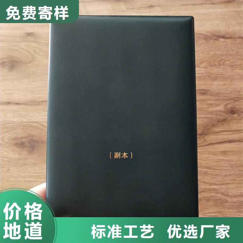 职业技能等级加工制作厂家