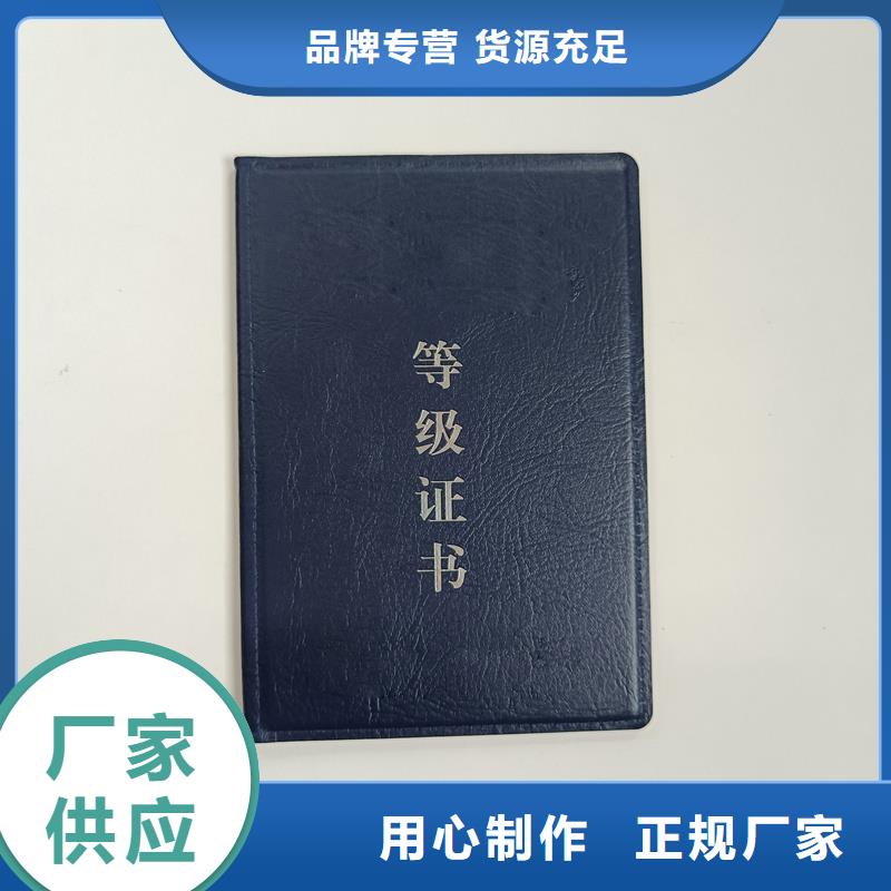 祁东封皮定制会议荣誉工厂