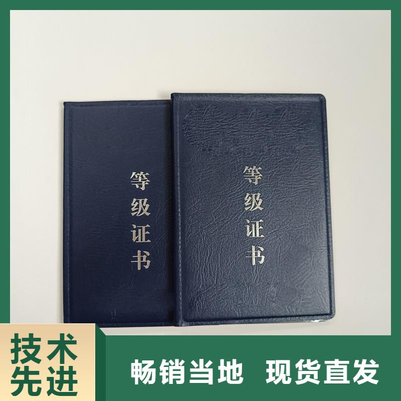 企业荣誉厂家荣誉制作