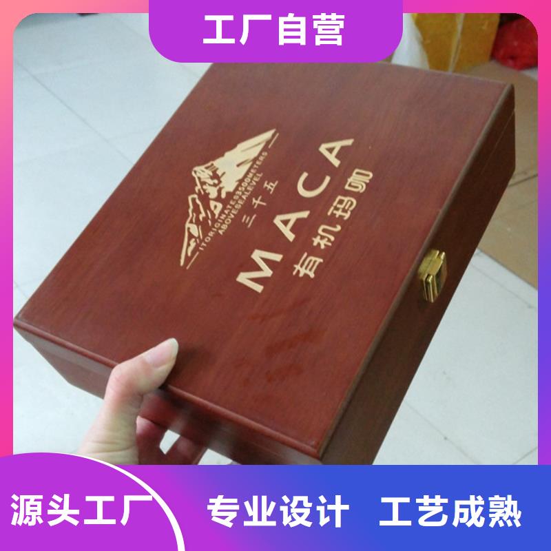 直销[瑞胜达]酒木盒报价  香樟木木盒