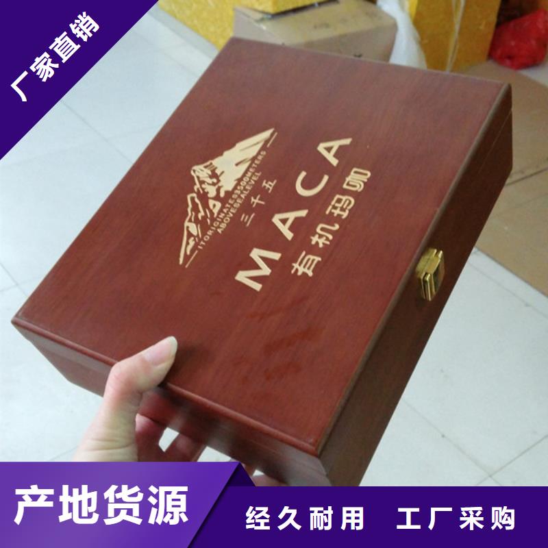 批发《瑞胜达》木盒茶包装厂家 木盒子订做