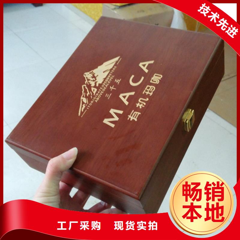 订购[瑞胜达]清酒木盒生产厂 红酒木盒批发
