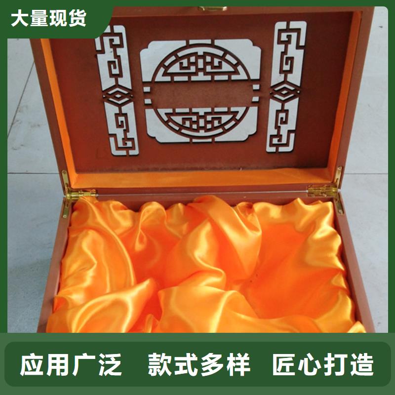 根据要求定制[瑞胜达]雕花木盒制作 茶叶木盒价格