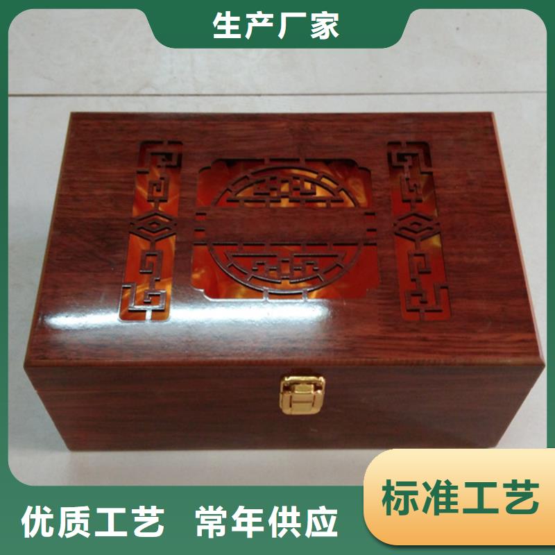 茶叶木盒包装u盘木盒