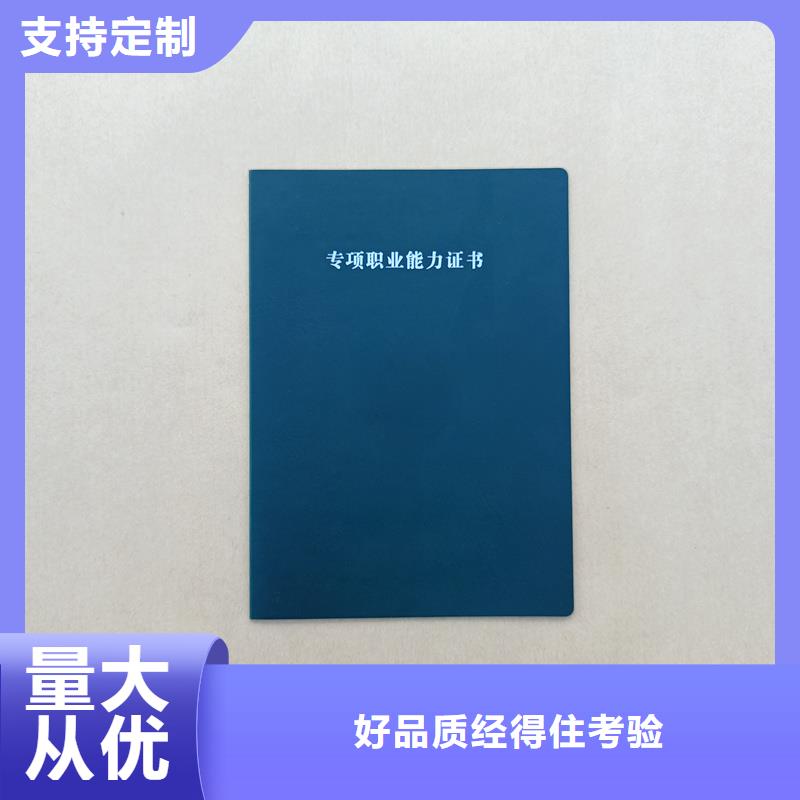 安全线防伪定做防伪封皮定做