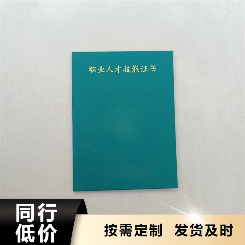 防伪股权认购单印刷工厂防伪公司