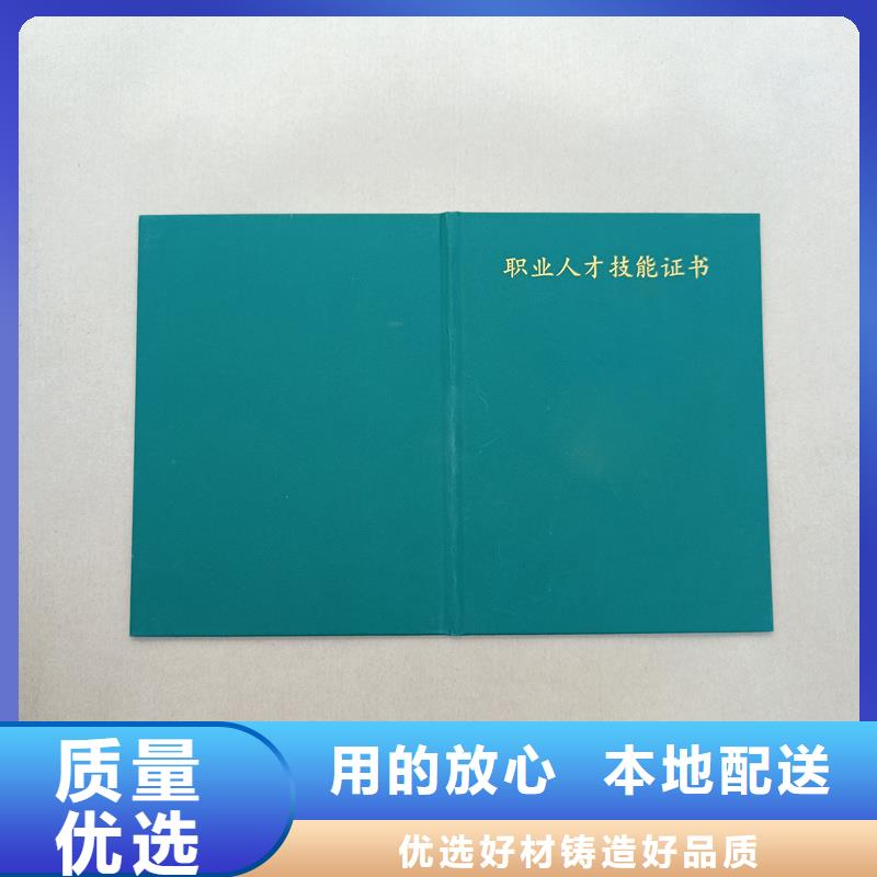 灵宝防伪厂家防伪技能生产报价