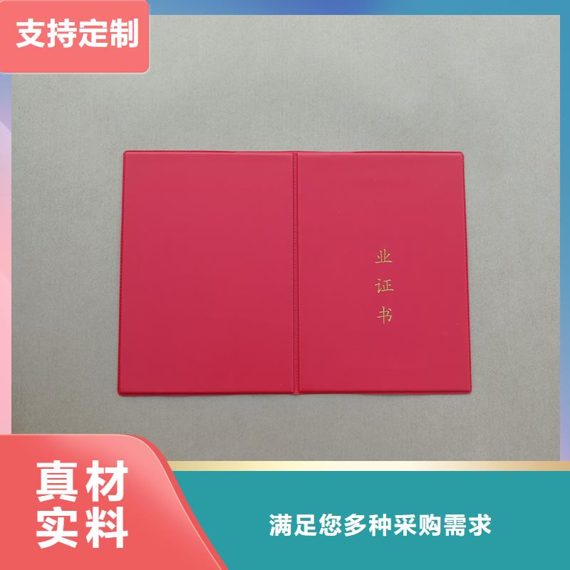 大师创作印刷
防伪公司