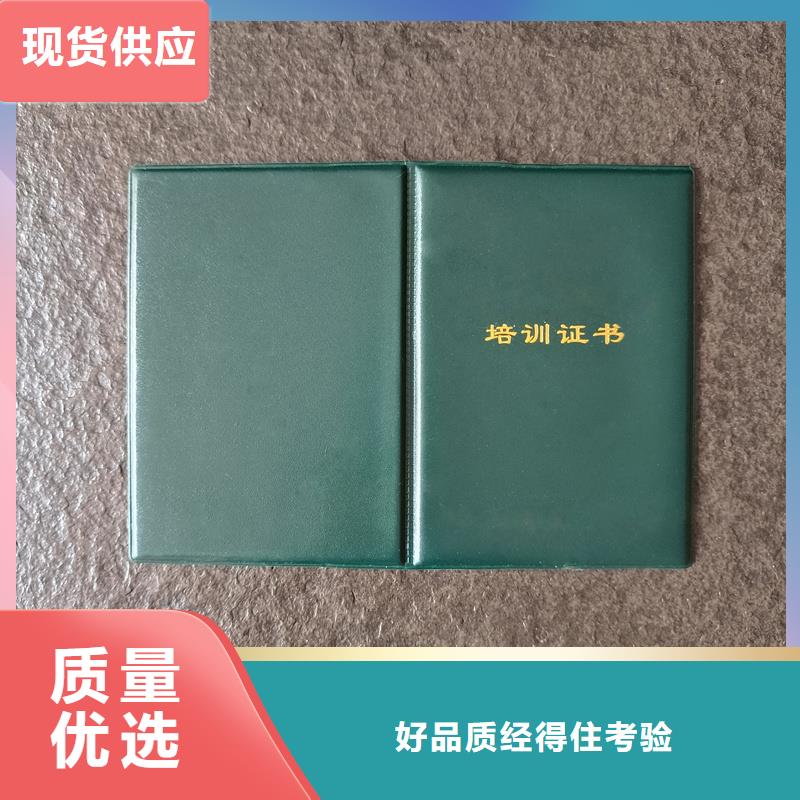 水印防伪订做价格做资质