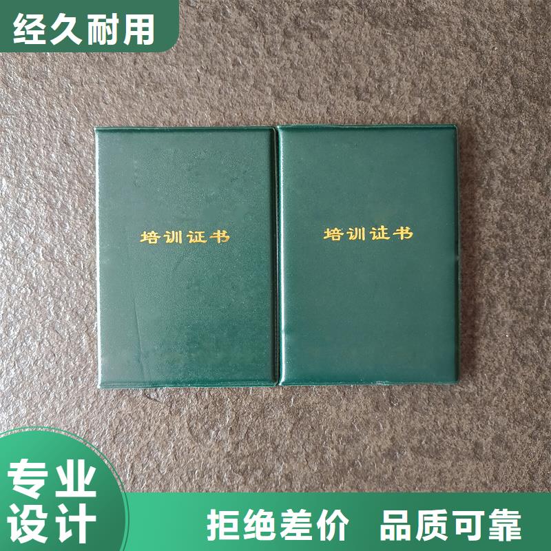 印刷加工厂家防伪加工