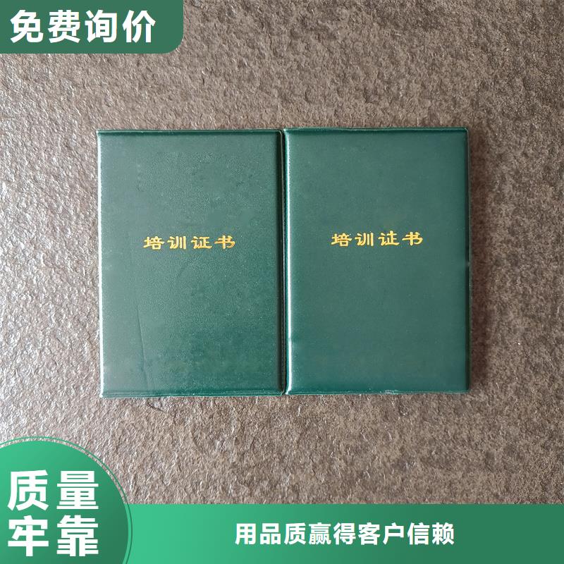 荧光防伪职业技能培训定做厂家防伪订做