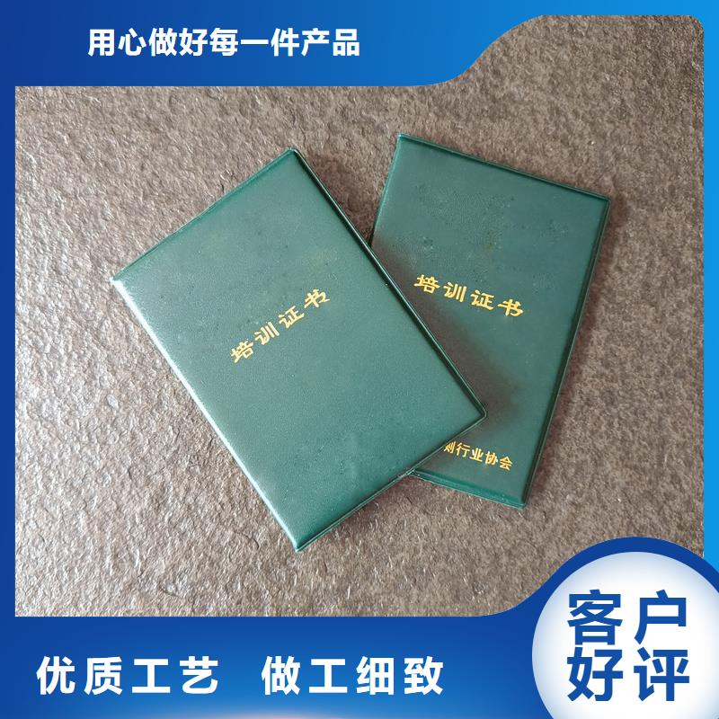 华亭防伪厂家入学通知书加工工厂