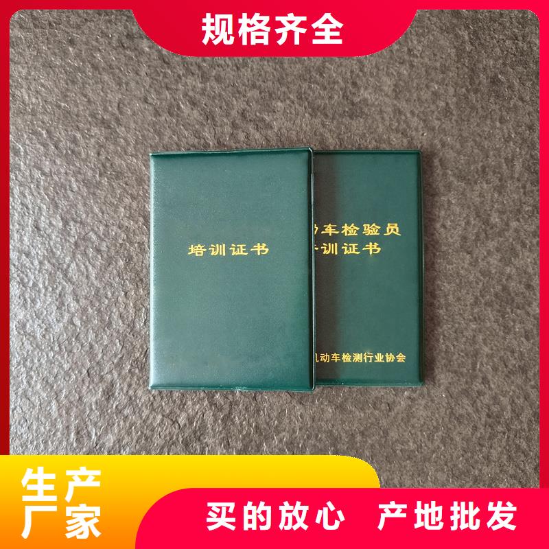 培训订做价格防伪加工