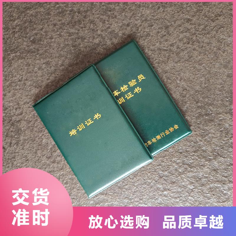 岗位专项能力定做报价防伪定做