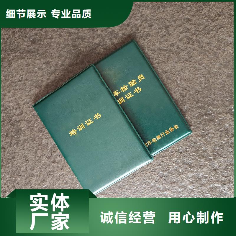 大师收藏制作厂家防伪印刷公司