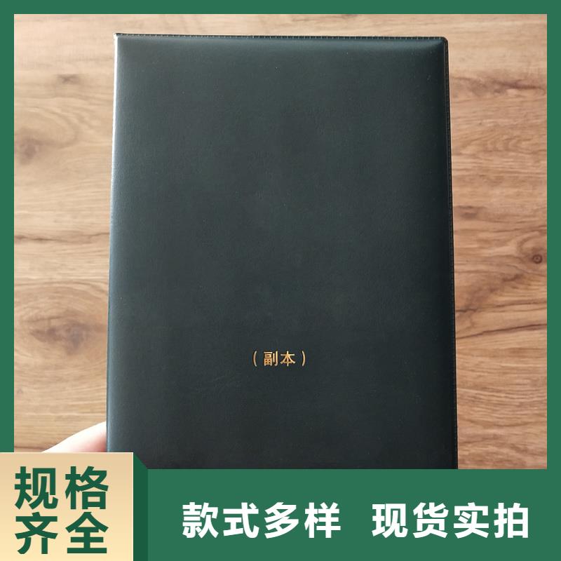 荧光防伪工厂防伪价格