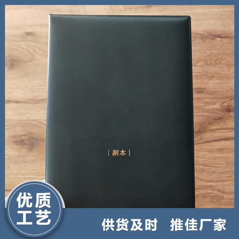 皮革加工价格防伪定做