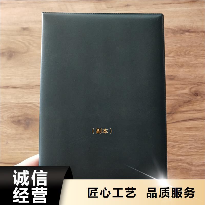 玉器收藏定制报价
防伪订做