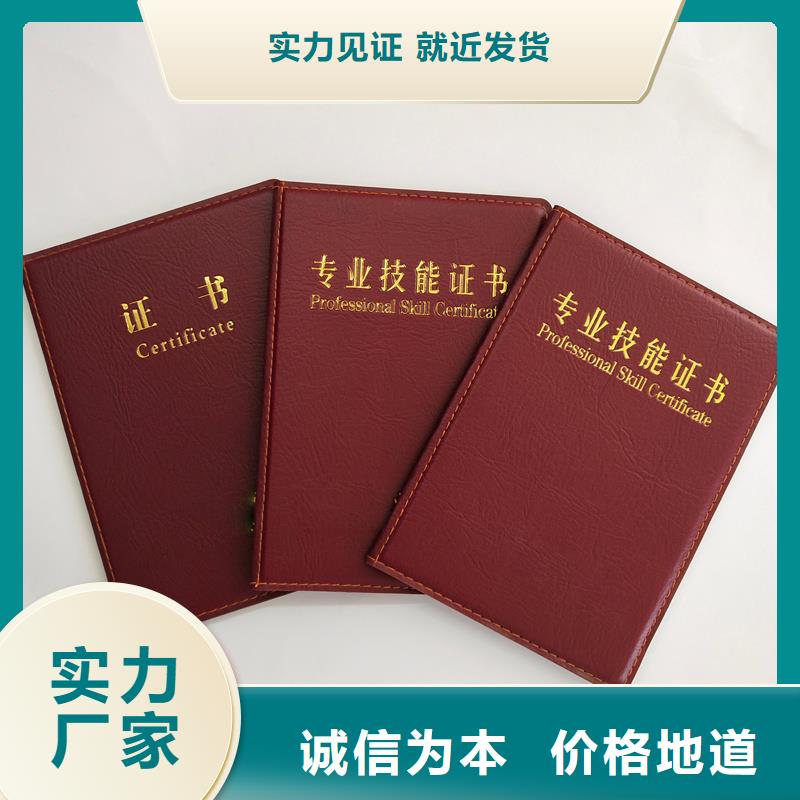 防伪上岗证定做公司
防伪定制