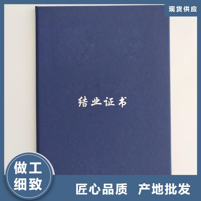 荣誉制作价格价格