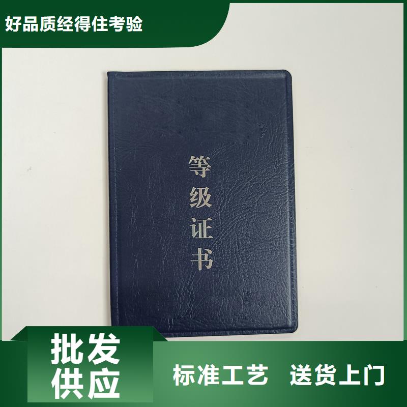 理财规划师厂家防伪订做