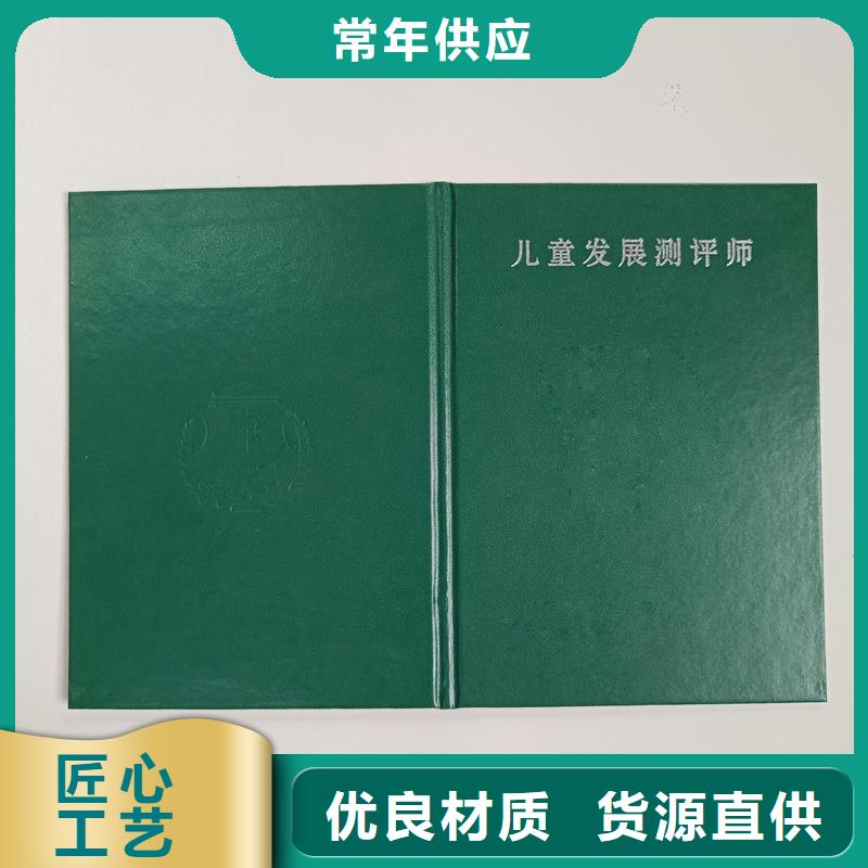 裕华防伪价钱大师创作订做公司