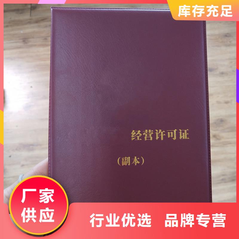 防伪荣誉加工工厂 防伪制作厂