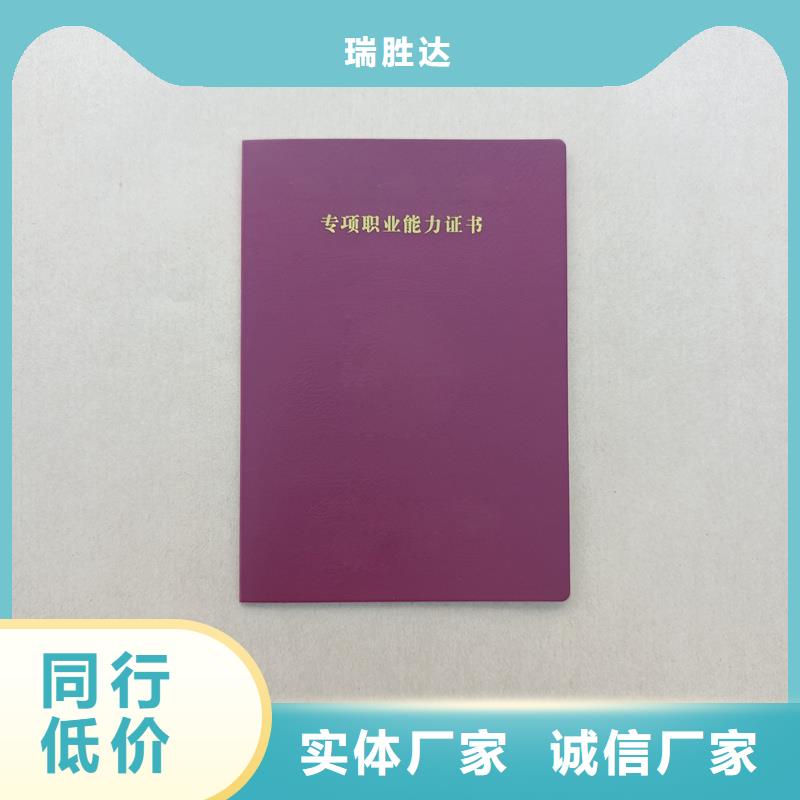 生产荣誉厂家结业订做价格