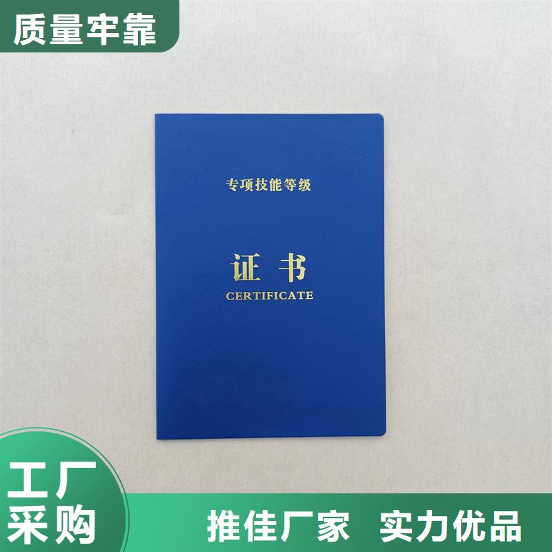 封皮定做结业定做公司