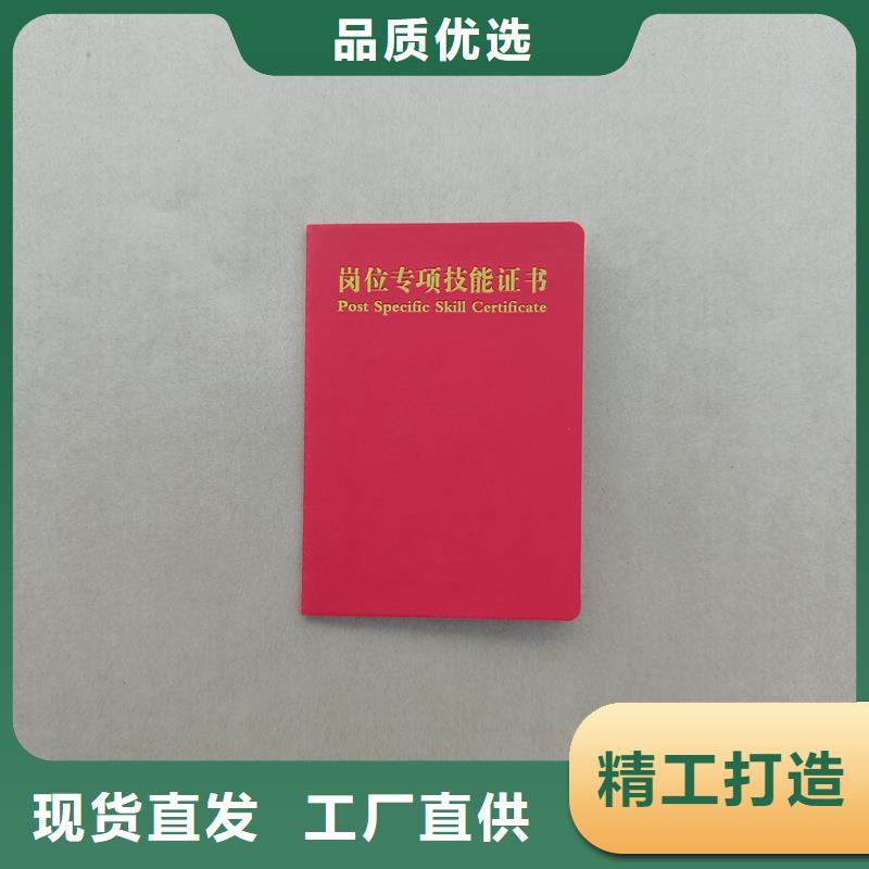 荣誉制作价格防伪价格