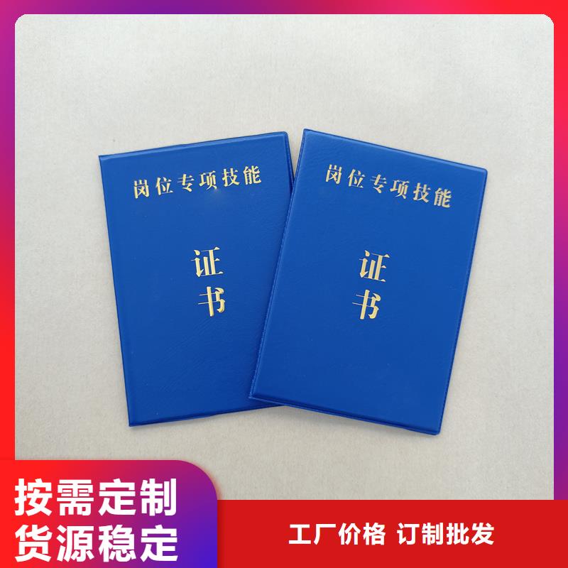 防伪获奖价钱防伪公司