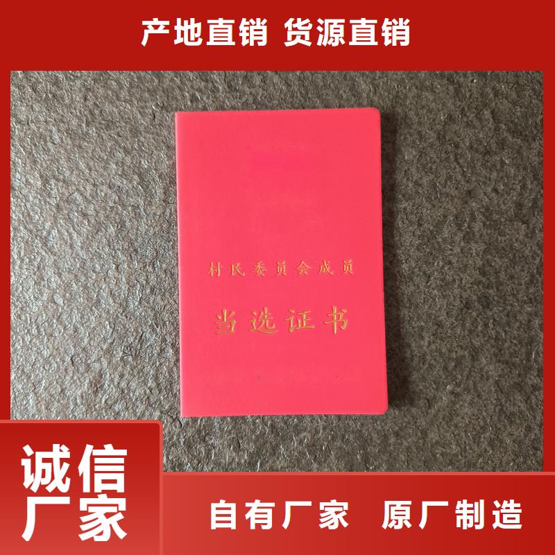 订做  作品收藏加工公司